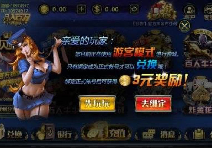 【玩家游戏玩法】“边锋老友内蒙古麻将到底是不是挂”原来可以开挂 【玩家游戏玩法】“边锋老友内蒙古麻将到底是不是挂”原来可以开挂