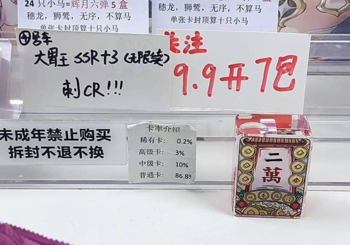 [实测]“卡农怎么只赢不输”(原来确实是有挂)