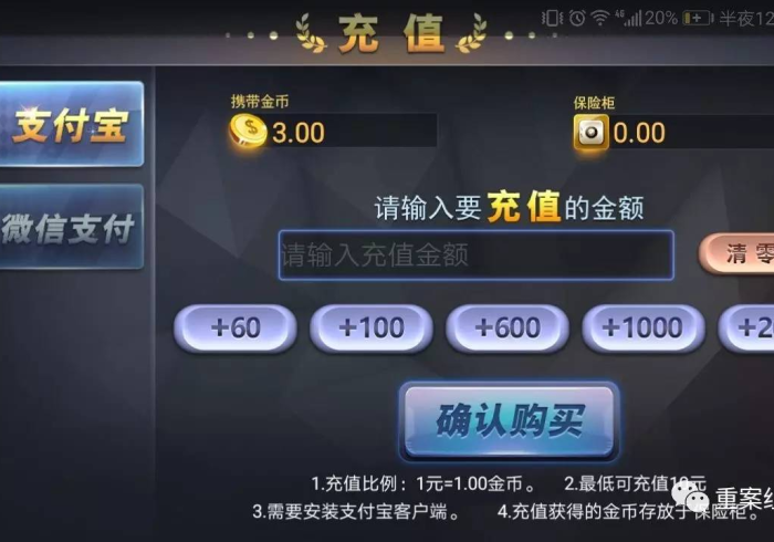 一分钟了解“微信群炸 金花链接怎么弄的”获取房卡教程-哔哩哔哩