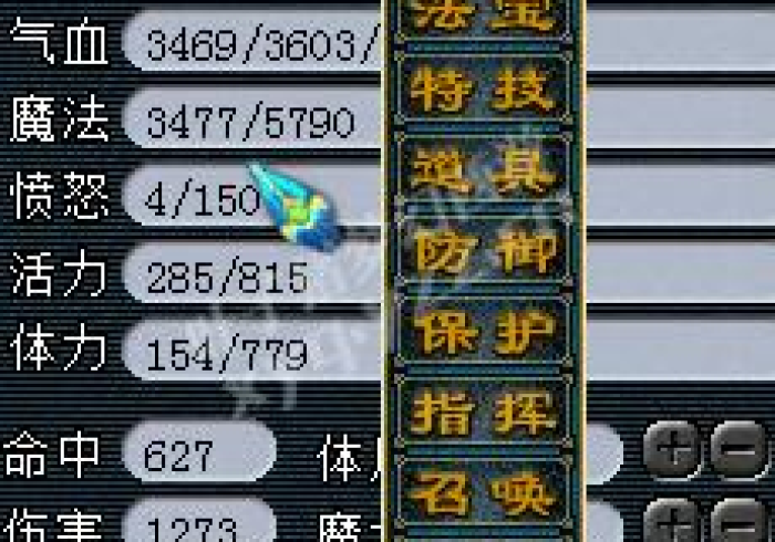 辅助神器“攀枝花麻将充值能提高胜率”作弊挂(辅助外挂+