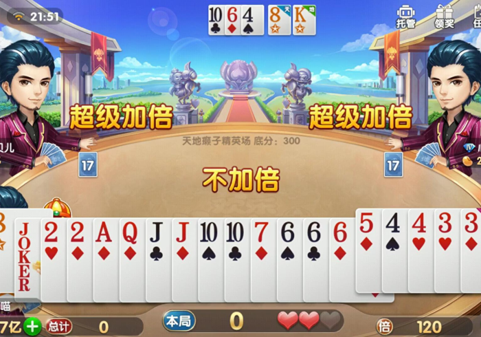 必 备 科 技 “ 阿 拉 斗 牌 怎 么 玩 会 输 少 赢 多 ” 开 挂 步 骤 方 法 必 备 科 技 “ 阿 拉 斗 牌 怎 么 玩 会 输 少 赢 多 ” 开 挂 步 骤 方 法