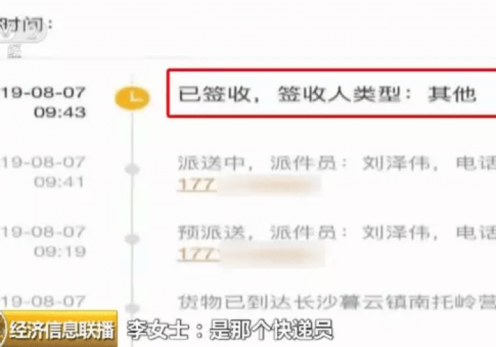 【重大消息】“中至吉安为什么老输”作弊挂(辅助外挂+ 【重大消息】“中至吉安为什么老输”作弊挂(辅助外挂+