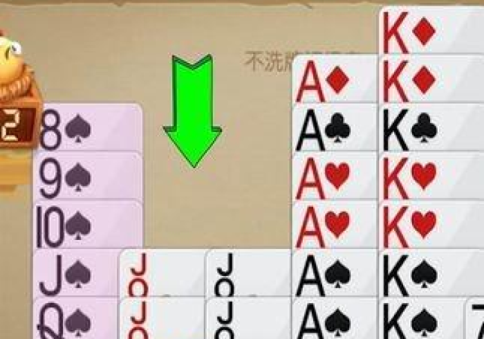 [ 分 享 ] “ 天 天 爱 掼 蛋 能 开 挂 吗 ” 分 享 必 要 外 挂 教 程