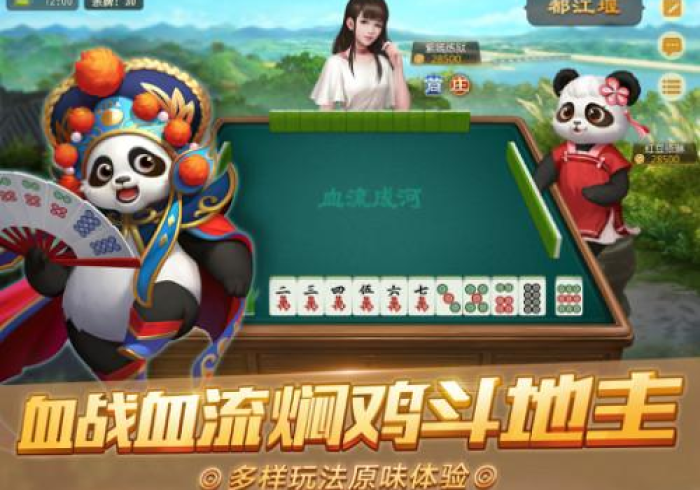 今日分享“网易棋牌可以开挂吗苹果”分享用挂教程 今日分享“网易棋牌可以开挂吗苹果”分享用挂教程