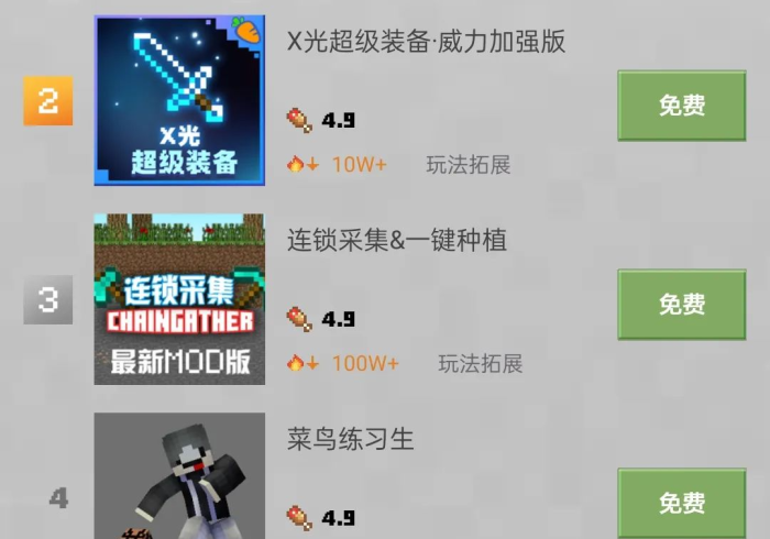 玩家秒懂“同乐互动怎么一直赢”-开挂神器-包教包会 玩家秒懂“同乐互动怎么一直赢”-开挂神器-包教包会