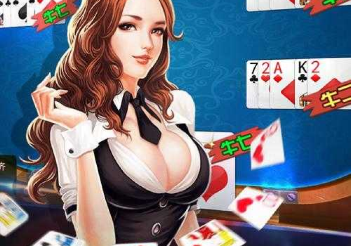 玩家必知“新天道牛牛房卡”房卡详细充值