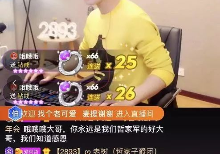 五 分 钟 了 解 哥 哥 斗 地 主 是 不 是 有 作 弊 ” 原 来 确 实 有 挂 !