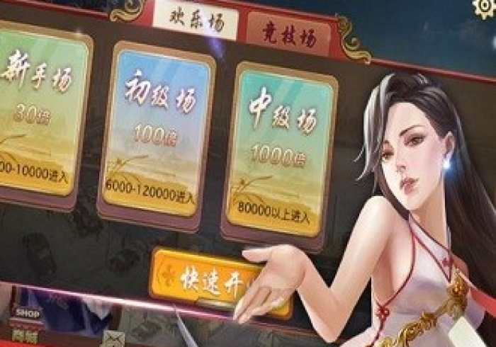 秒懂教程“微信金花从哪里买房卡-百度”房卡获取方式 秒懂教程“微信金花从哪里买房卡-百度”房卡获取方式