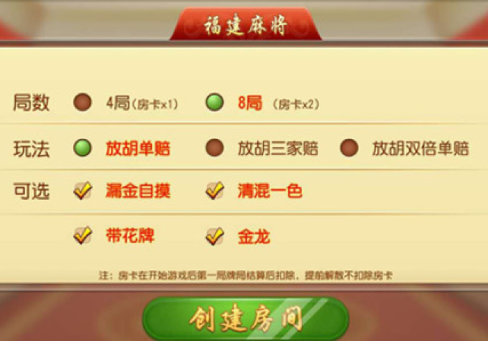 辅助神器“闲游福建麻将开挂会不会被检测出来”最新辅助详细教程 辅助神器“闲游福建麻将开挂会不会被检测出来”最新辅助详细教程