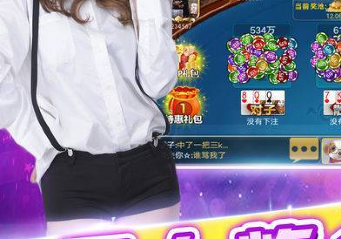 房卡必备教程“圣游大厅怎么买房卡”详细房卡教程