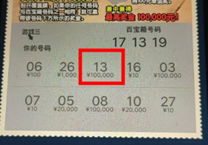 [分享]“微乐益阳巴十怎样增加胜率”原来确实有挂!