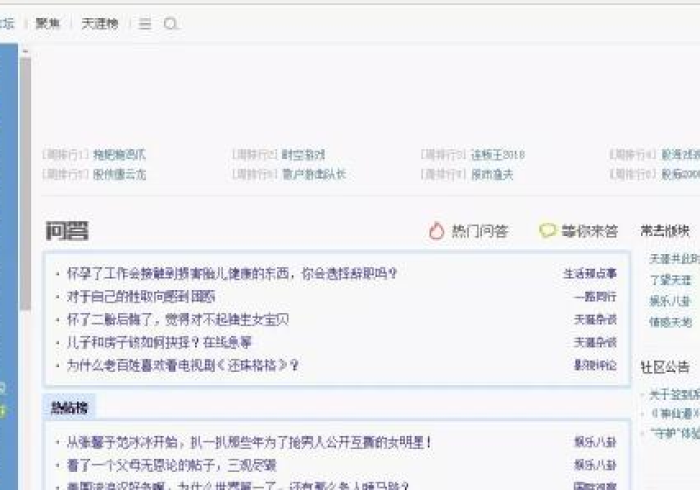 【今日头条】“天涯海雀必赢神器”详细外挂辅助详细教程 【今日头条】“天涯海雀必赢神器”详细外挂辅助详细教程