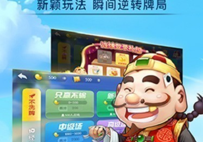 7 分 钟 揭 秘 ＂ 胡 乐 安 庆 麻 将 挂 试 用 一 天 [ 确 实 真 的 有 挂 ]