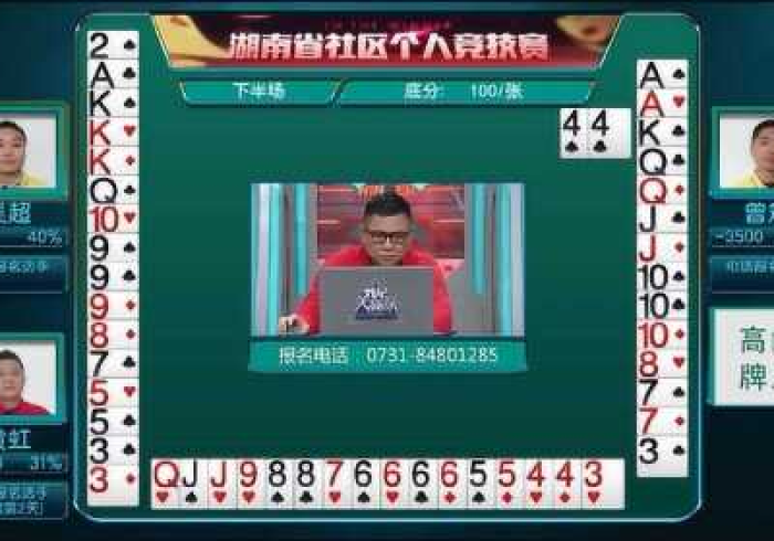 【玩家新攻略】“湖南跑得快麻将一直赢”(果然有透视挂) 【玩家新攻略】“湖南跑得快麻将一直赢”(果然有透视挂)