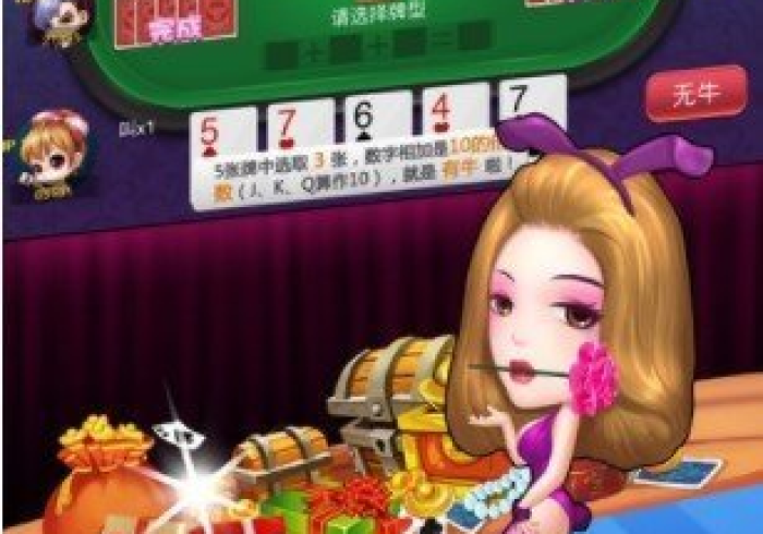 一分钟介绍使用“炸 金花链接房卡哪里买”获取房卡教程-哔哩哔哩 一分钟介绍使用“炸 金花链接房卡哪里买”获取房卡教程-哔哩哔哩