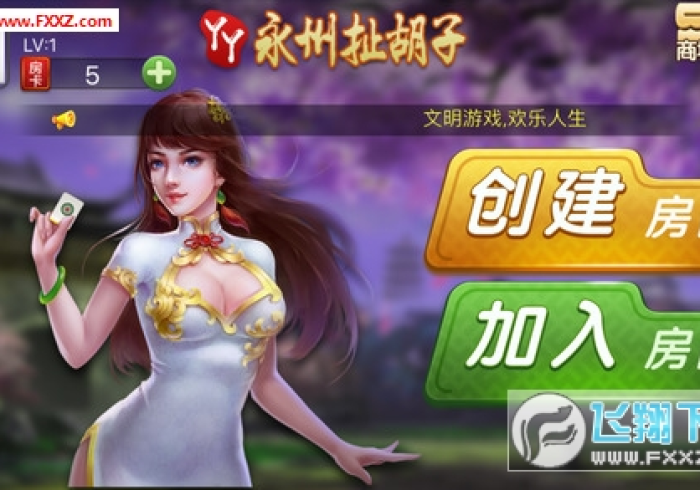 [推荐]“永州扯胡子果然有挂”(原来确实是有挂)