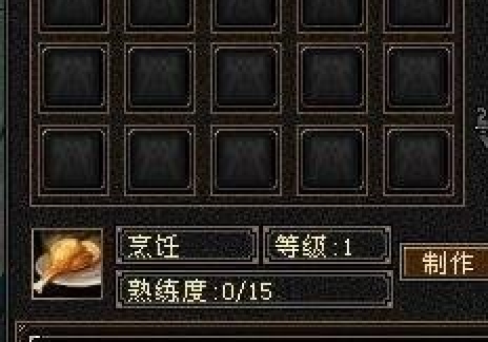 【玩家游戏玩法】“天龙八部怎么开挂是真的吗？!分享用挂教程