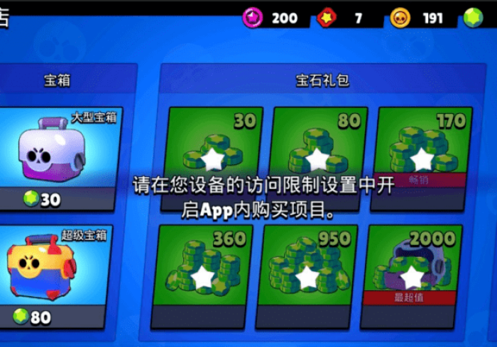 必备科技“小吆三打哈可以开挂吗？_游戏_玩家_工具