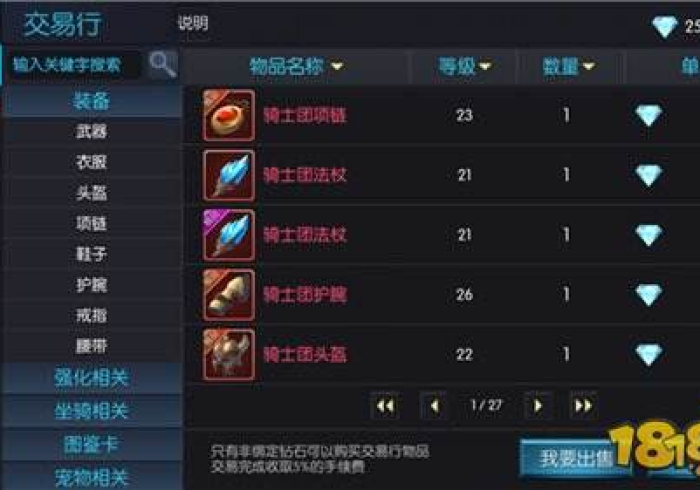 【玩家新攻略】“窝龙有没有什么窍门”详细外挂辅助详细教程 【玩家新攻略】“窝龙有没有什么窍门”详细外挂辅助详细教程