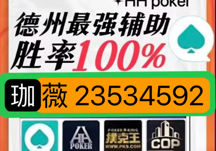 【第一发现】“多米诺接龙怎么可以拿到好牌”(透视)开挂详细教程 【第一发现】“多米诺接龙怎么可以拿到好牌”(透视)开挂详细教程