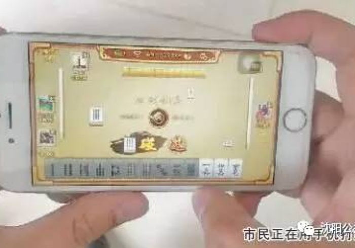 一分钟讲解“千月麻将为什么老输”揭秘透视辅助万能挂