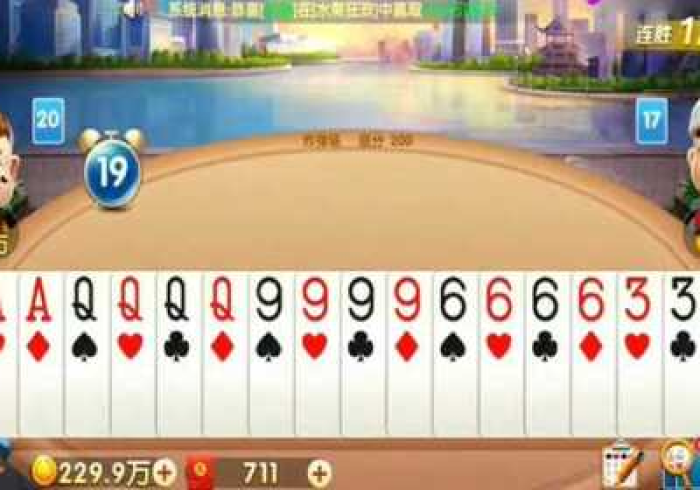 [8秒详论]“微乐斗地主怎么看是否开挂了(确实真的有挂)-知乎