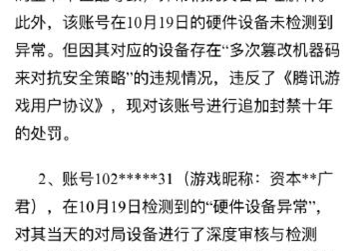 【重大消息】“中天游戏怎么设置只赢不输(确实真的有挂) 【重大消息】“中天游戏怎么设置只赢不输(确实真的有挂)