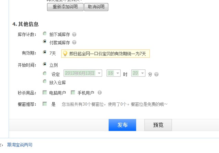 一分钟了解“天酷大厅在哪里买房卡”获取房卡教程-哔哩哔哩