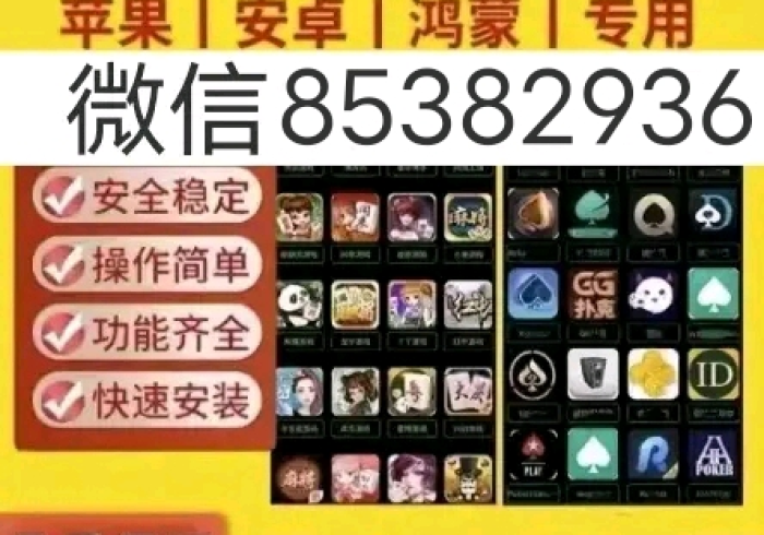 必备科技“兰溪麻将开挂能看出来吗”(太坑了果然有挂) 必备科技“兰溪麻将开挂能看出来吗”(太坑了果然有挂)