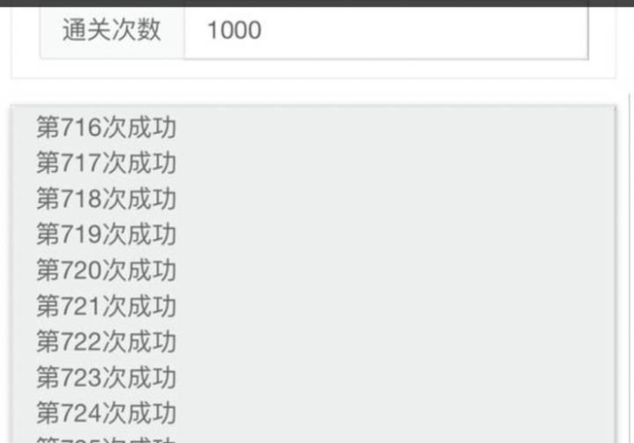 玩家最新攻略“多米怎么赢窍门”作弊挂(辅助外挂+