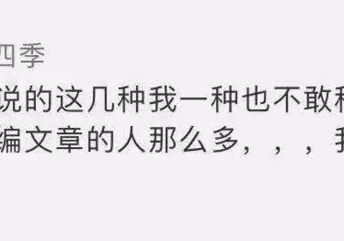 【 总 结 文 章 “ 开 心 武 汉 花 有 人 开 挂 吗 ( 辅 助 外 挂 + 教 程 )