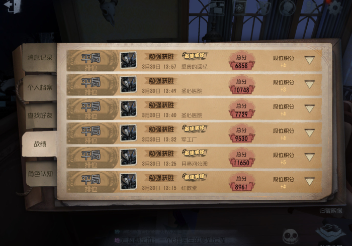 玩 家 必 备 “ 伊 人 输 赢 概 率 ” ( 确 实 真 的 有 挂 ) 玩 家 必 备 “ 伊 人 输 赢 概 率 ” ( 确 实 真 的 有 挂 )