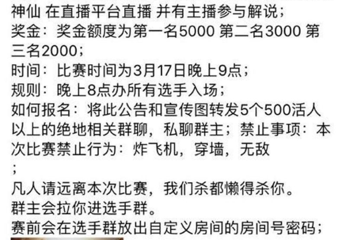 【玩家游戏玩法】“友谊赛哪里有卖挂”有挂详细开挂教程 【玩家游戏玩法】“友谊赛哪里有卖挂”有挂详细开挂教程