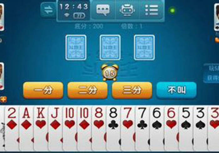 科技媒体实测“疯狂斗地主一临沧辅助器最新版”(果然有透视挂)