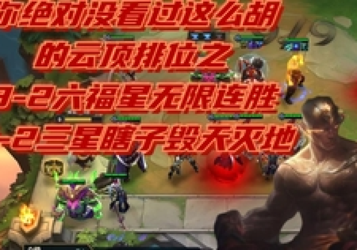 【 第 一 财 经 】 “ 皮 皮 跑 胡 子 是 不 是 有 挂 吗 ＂ ! 专 业 师 傅 带 你 一 起 了 解