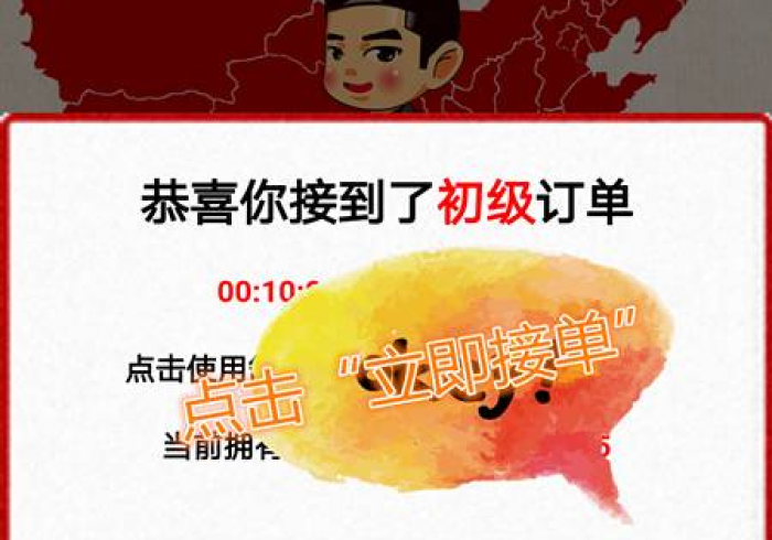 【 重 磅 来 袭 】 “ 途 游 四 川 麻 将 怎 么 样 才 能 天 天 赢 ” 开 挂 安 装 教 程