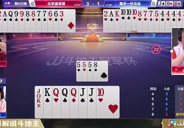 全网解答|“疯狂斗地主一临沧插件是不是真的”详细外挂辅助详细教程 全网解答|“疯狂斗地主一临沧插件是不是真的”详细外挂辅助详细教程