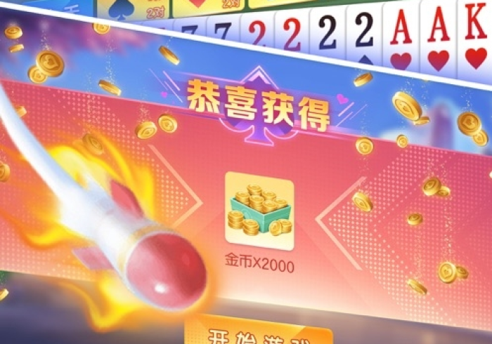 玩家必备“小吆三打哈可以开挂吗有挂”辅助挂下载