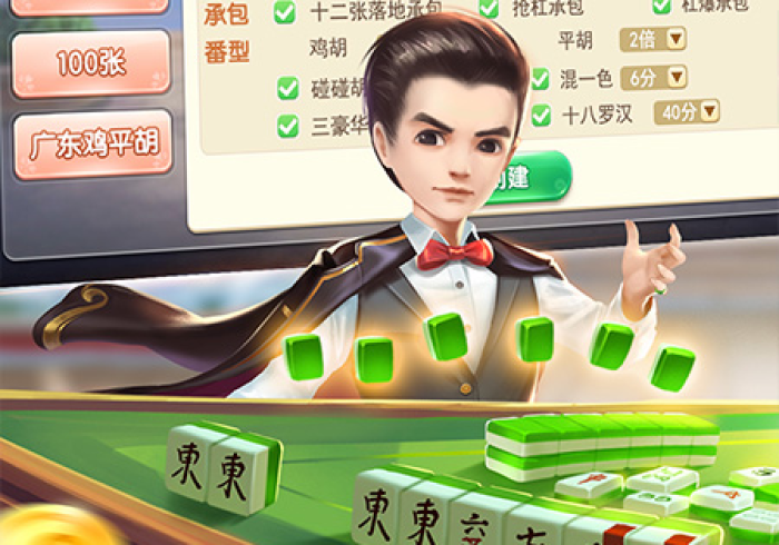 【一招分享】“边锋老友荣成麻将开挂能看出来吗”详细外挂安装步骤 【一招分享】“边锋老友荣成麻将开挂能看出来吗”详细外挂安装步骤