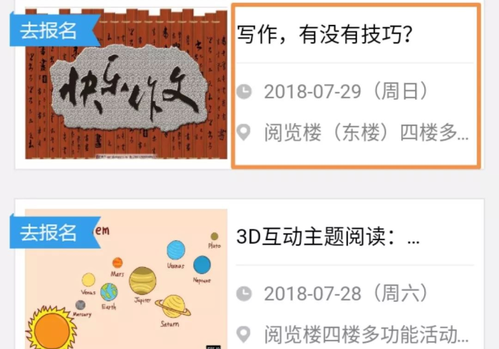 必备教程“贝贝浙江有没有什么窍门”(原来确实是有挂) 必备教程“贝贝浙江有没有什么窍门”(原来确实是有挂)