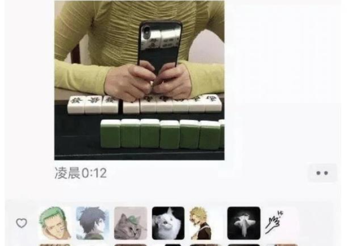 今日重大通报“十三道游戏麻将一直赢”开挂安装教程