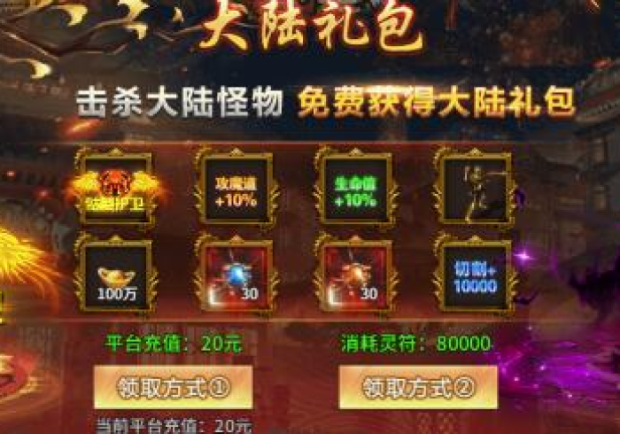 【盘点十款】“大晋游戏可以买挂吗[分享装挂详细步骤]