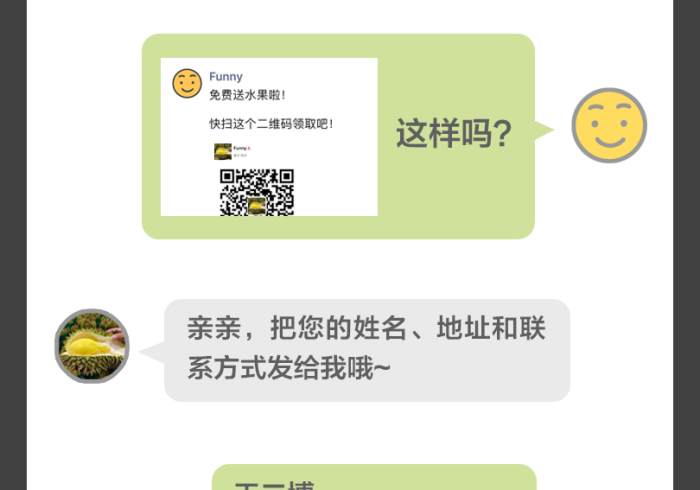 一分钟讲解“微信链接填大坑可以买挂吗”其实确实有挂