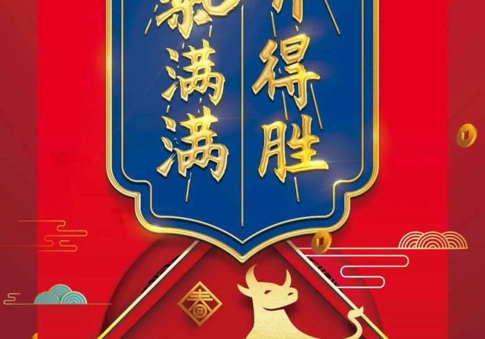 独家分析“盟牛万能开挂器”(必胜开挂神器) 独家分析“盟牛万能开挂器”(必胜开挂神器)