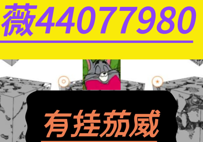 玩家必知“牛魔王如何购买牛牛房卡”房卡怎么购买