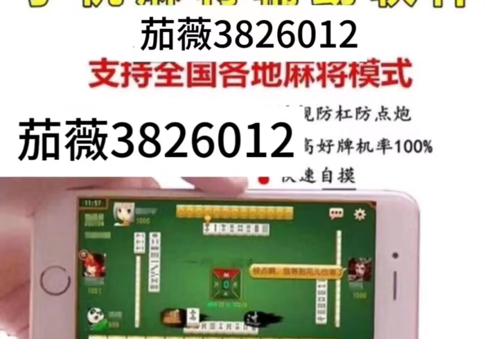 玩家必知“新道游在哪买房卡”购买房卡介绍