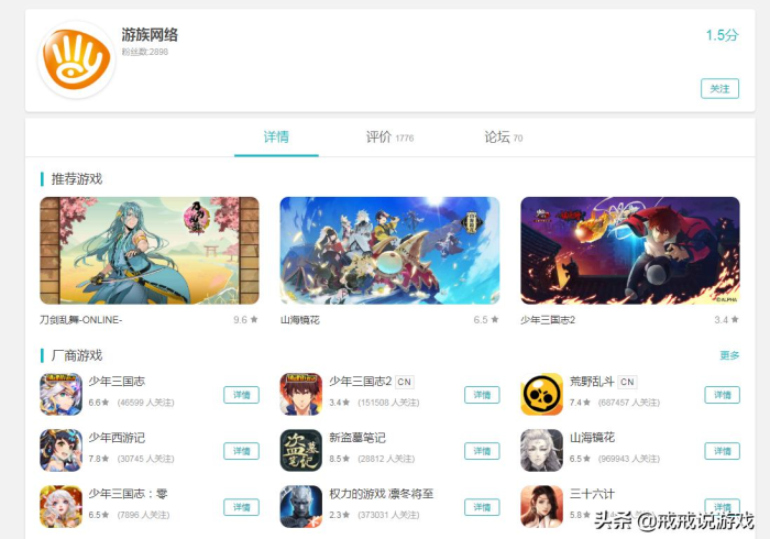 【技术分享】“最山海互娱可以开挂吗？”(透视曝光猫腻)