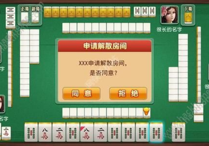 教教大家“小程序蜀山麻将有啥漏洞没”-揭秘开挂教程分享