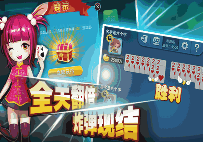 【玩家游戏玩法】“家家乐牌吧可以买挂吗”-必赢神器安装 【玩家游戏玩法】“家家乐牌吧可以买挂吗”-必赢神器安装