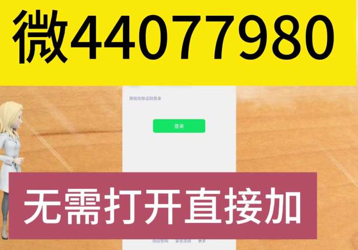【最新科普】153棋牌开挂需要多少钱!详细开挂教程